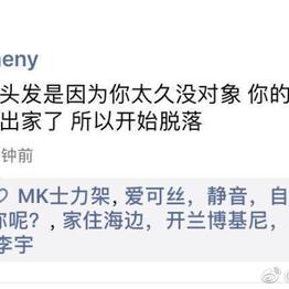 娱乐小编于2018-11-02 08:48发布的图片