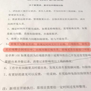 上海大前端于2018-11-02 09:14发布的图片