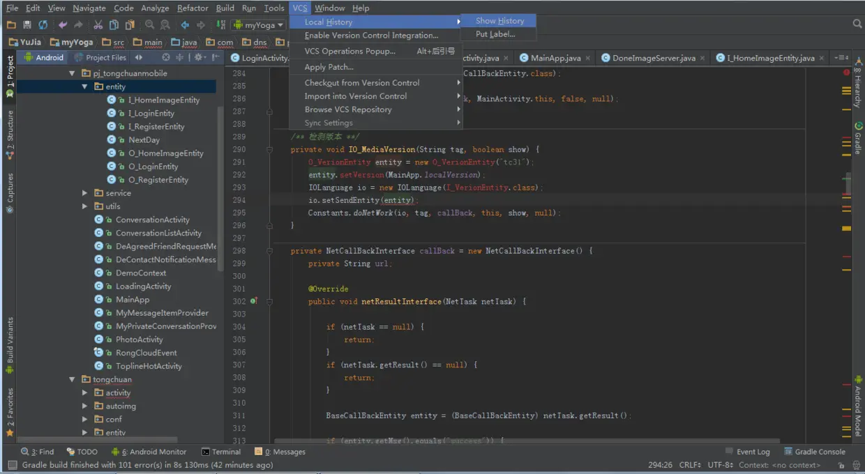 中间有些类误删了