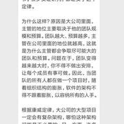 Star过万于2018-11-02 11:24发布的图片