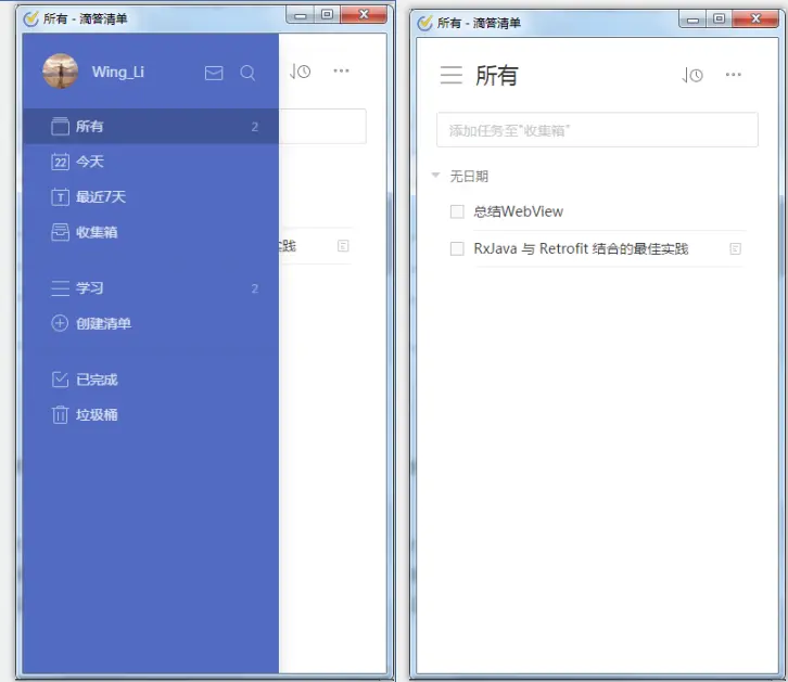 我用来做备忘录