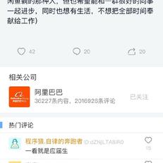 个人主页有话说于2018-11-02 14:32发布的图片