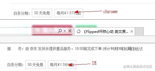 Js四则运算与四舍五入精度问题及解决方案