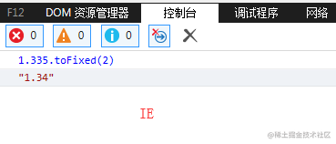 Js四则运算与四舍五入精度问题及解决方案 掘金