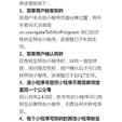 诺墨于2018-11-02 15:46发布的图片