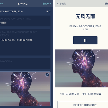 APP安利员于2018-11-02 16:53发布的图片
