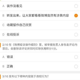 一一二三于2018-11-02 17:05发布的图片