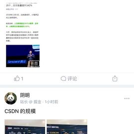 诺墨于2018-11-02 17:15发布的图片