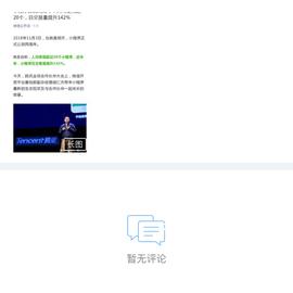 诺墨于2018-11-02 17:15发布的图片