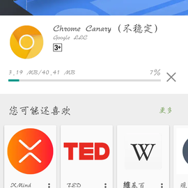 mySoul于2018-11-20 13:01发布的图片