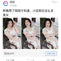 娱乐小编于2018-11-20 14:10发布的图片