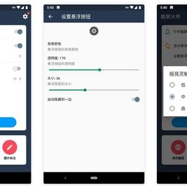 APP安利员于2018-11-20 08:23发布的图片