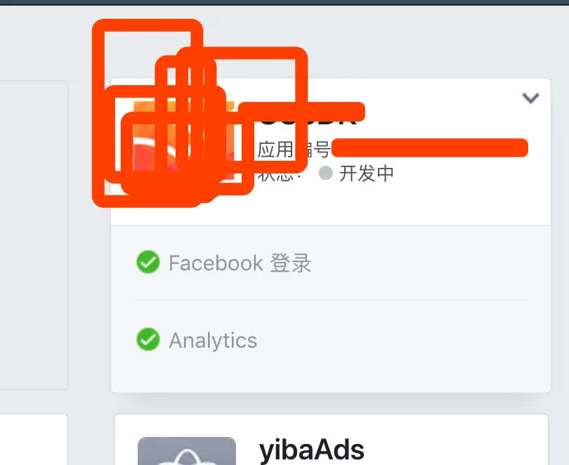 申请登录权限成功时，显示绿色