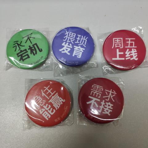 eoeoops于2018-11-20 19:35发布的图片