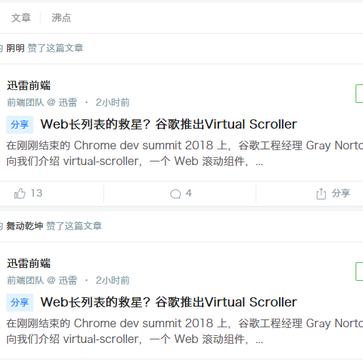 CtrlMagic于2018-11-21 09:46发布的图片