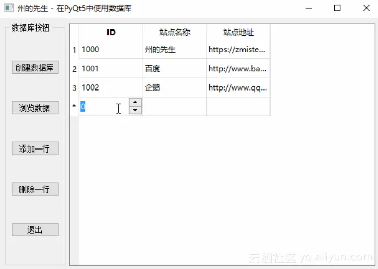 edc5189064c2eb412ab39279a9db1ceff0d2d7a6