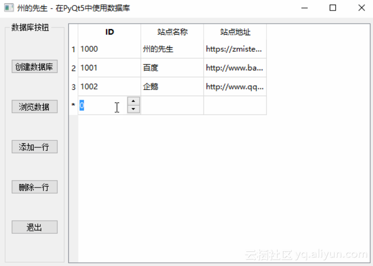 edc5189064c2eb412ab39279a9db1ceff0d2d7a6