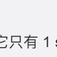 程序员趣事于2018-11-22 10:58发布的图片