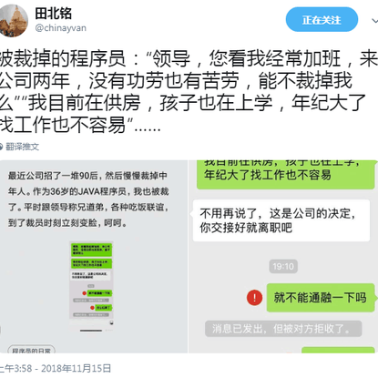 iDo于2018-11-22 11:31发布的图片