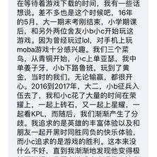 江昪于2018-11-22 12:55发布的图片