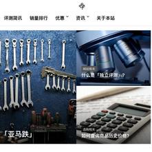 黑科技报道员于2018-11-22 17:27发布的图片