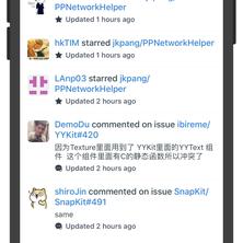 jkpang于2018-11-22 17:31发布的图片