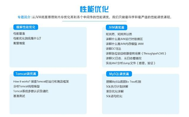 阿里五年Java程序员的总结,献给还在迷茫中的你!