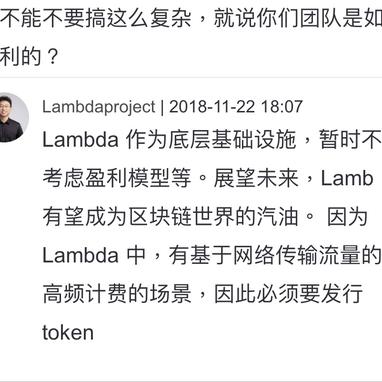 XCaptain于2018-11-22 21:04发布的图片