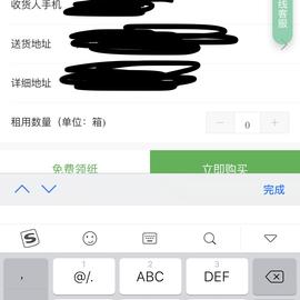 遇清欢于2018-11-22 21:08发布的图片