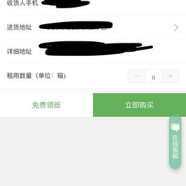 遇清欢于2018-11-22 21:08发布的图片