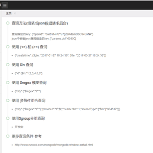 开发工具推荐于2018-11-23 09:23发布的图片