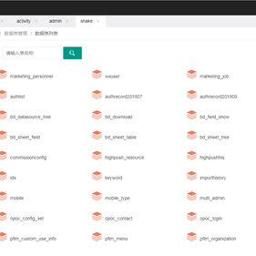 开发工具推荐于2018-11-23 09:23发布的图片