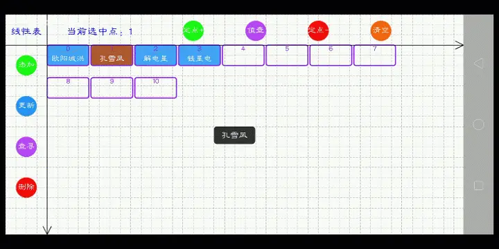 定点添加.gif