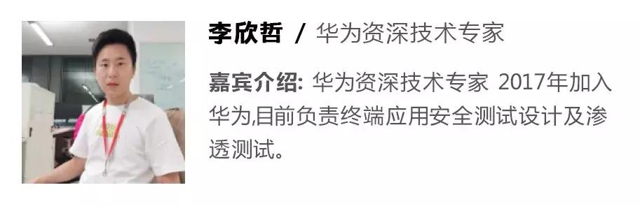 Android应用安全常见问题及解决方案