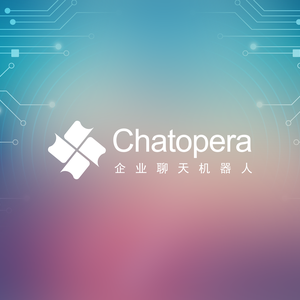 Chatopera于2018-11-23 12:37发布的图片