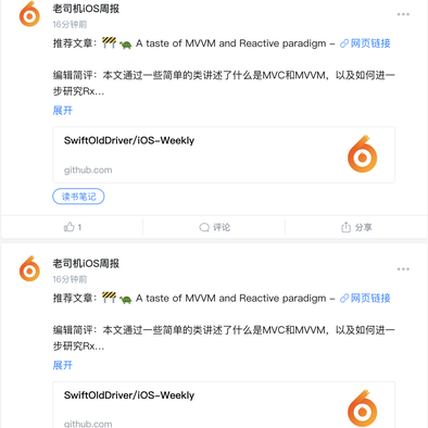 薛定谔的code于2018-11-23 14:06发布的图片