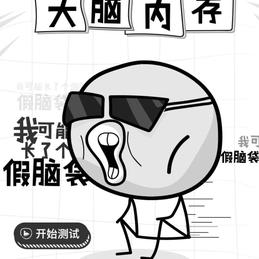 幽竹于2018-11-23 14:18发布的图片