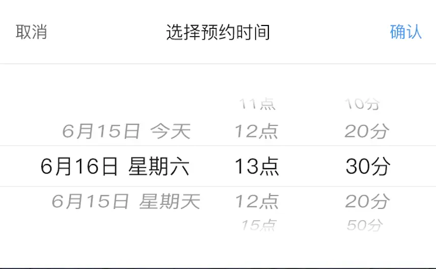 timerPicker