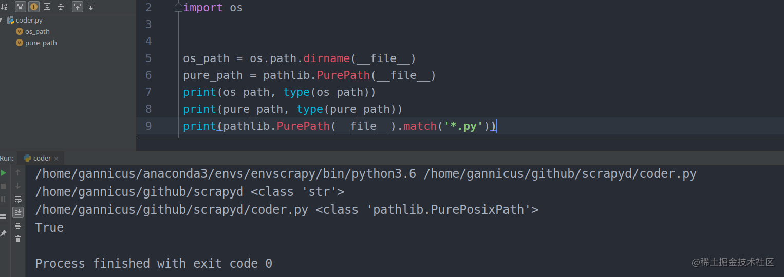 你还在用os.path？快来感受一下pathlib 给你带来的便捷吧！ - 掘金