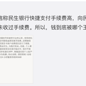 不是好消息记录员于2018-11-24 10:46发布的图片