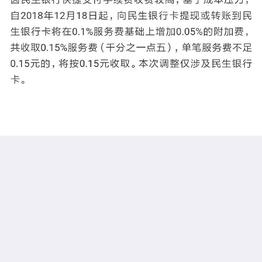 不是好消息记录员于2018-11-24 10:46发布的图片