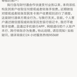 不是好消息记录员于2018-11-24 10:46发布的图片