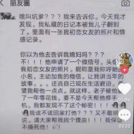 王飞飞于2018-11-24 11:00发布的图片