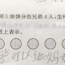 娱乐小编于2018-11-24 13:55发布的图片