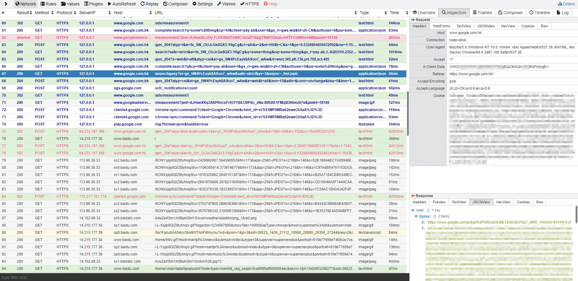 whistle 界面一览