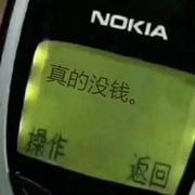 技术小白教小白的个人资料头像