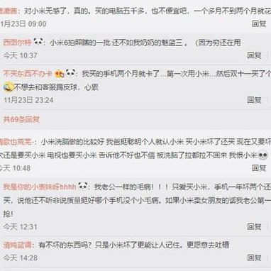 不是好消息记录员于2018-11-26 08:48发布的图片