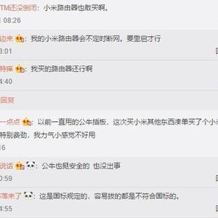 不是好消息记录员于2018-11-26 08:48发布的图片