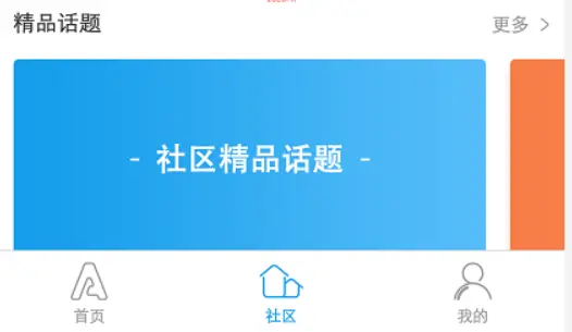 这是UI给的图