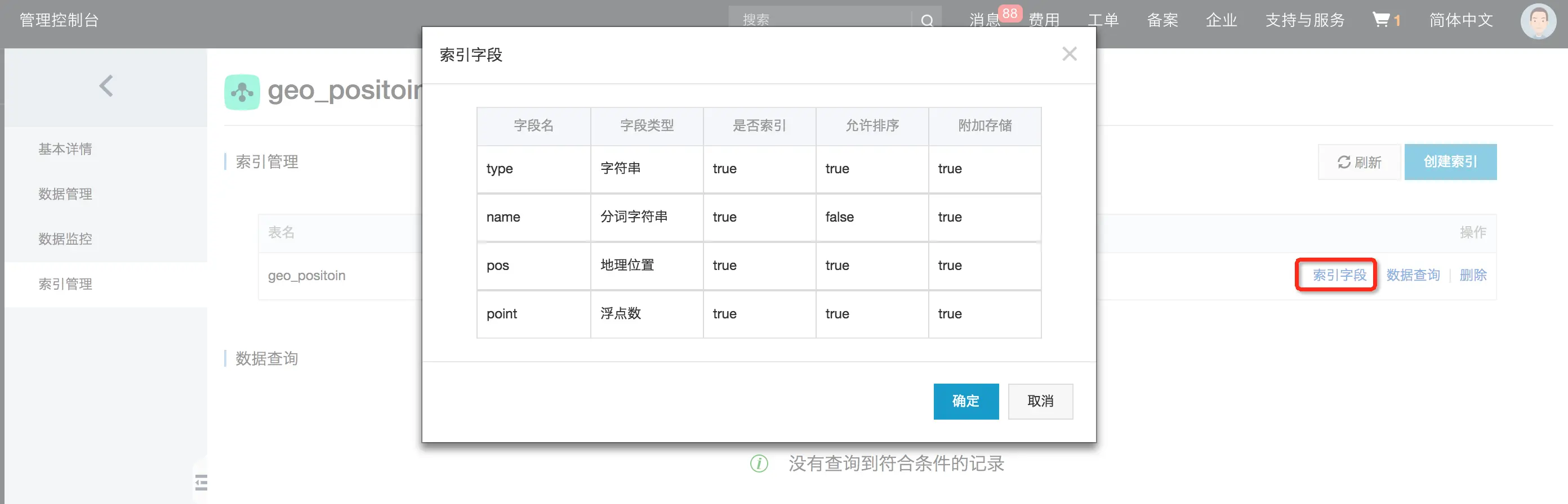 image.png | left | 827x266